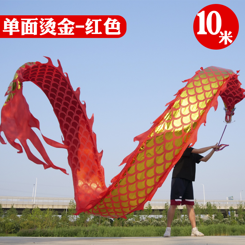 Chinese Dragon Dance Props Fun - Outdoor Sport Festival recension och pris