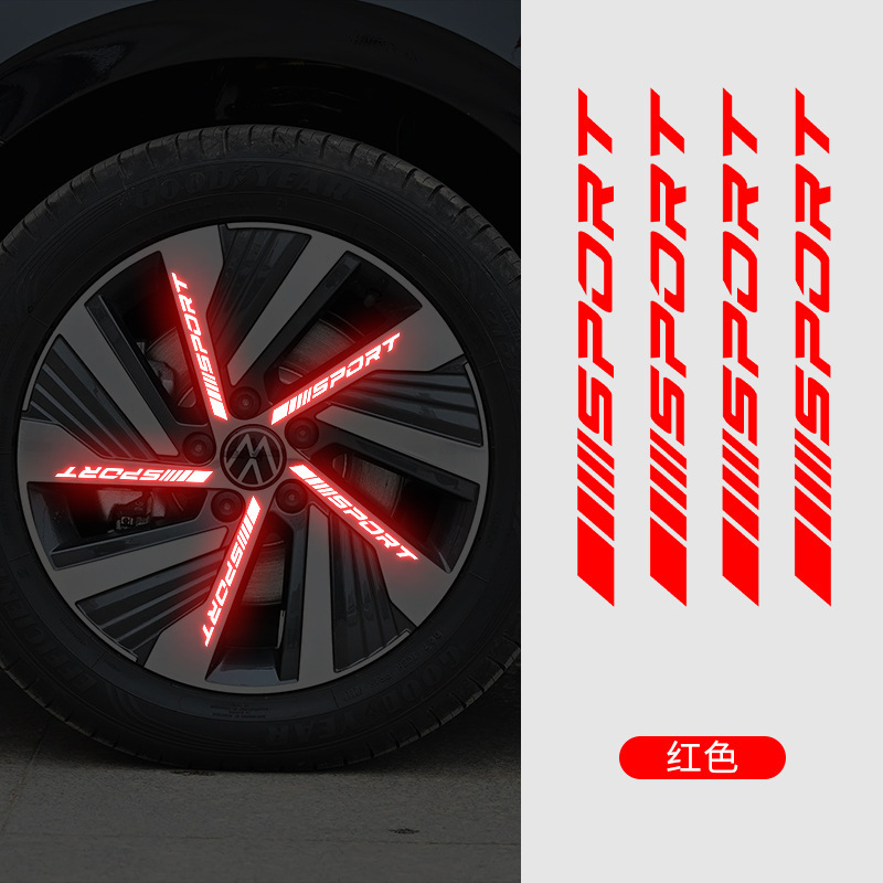 4Pcs Universal Reflective Rim  - Outdoor Sport Logo recension och pris