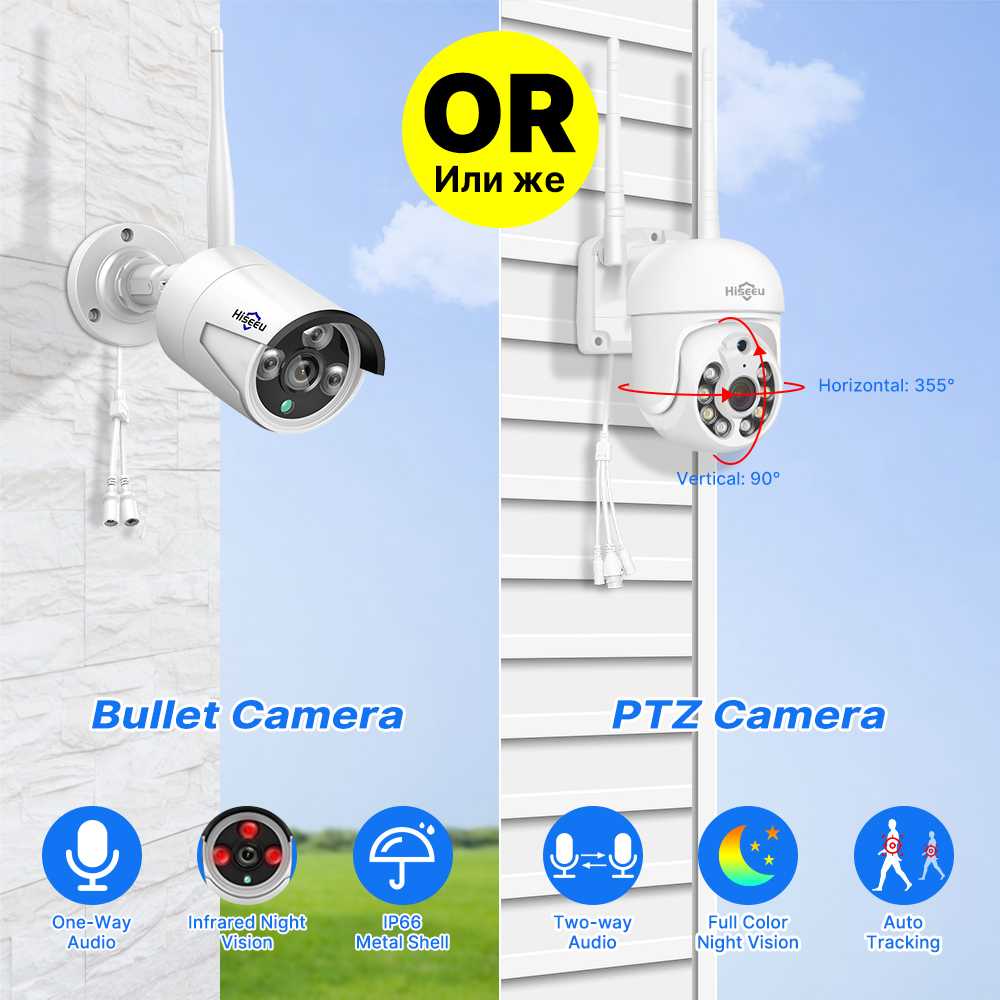 Hiseeu 5MP WiFi CCTV Camera Se - Outdoor Sport Camera recension och pris